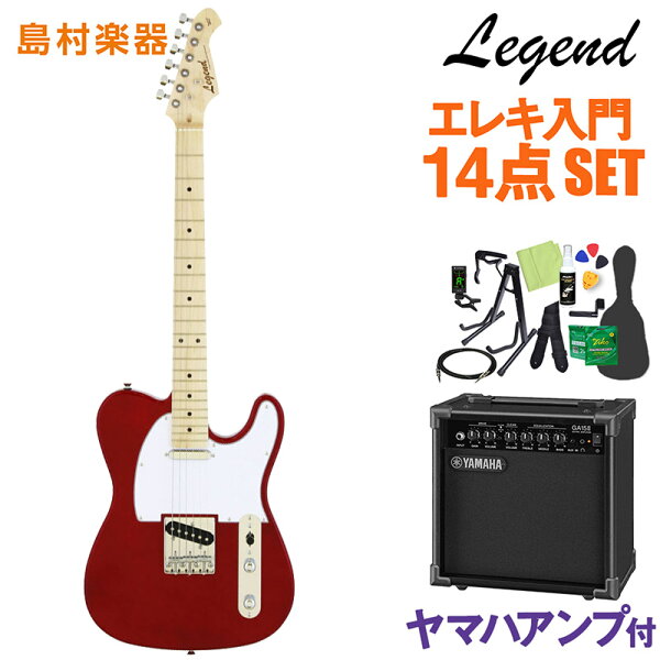 LEGENDLTE-ZMCAエレキギター初心者14点セット ヤマハアンプ付き レジェンドテレキャスター オンラインストア