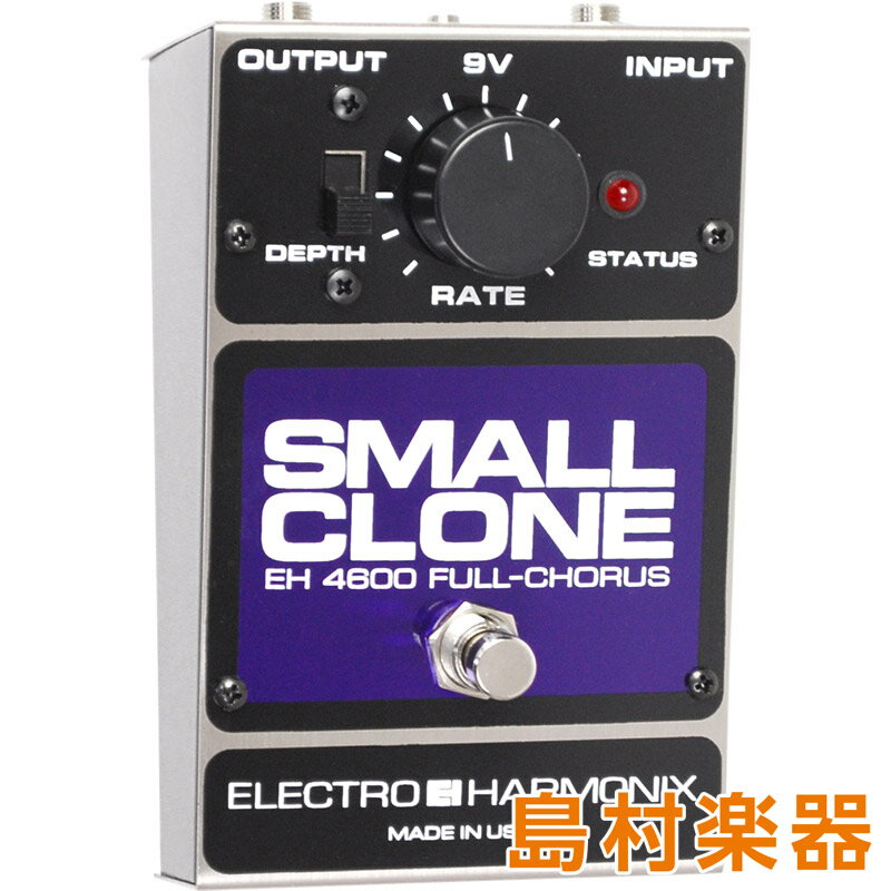 Electro Harmonix SMALL CLONE コンパクトエフェクター コーラス エレクトロハーモニックス