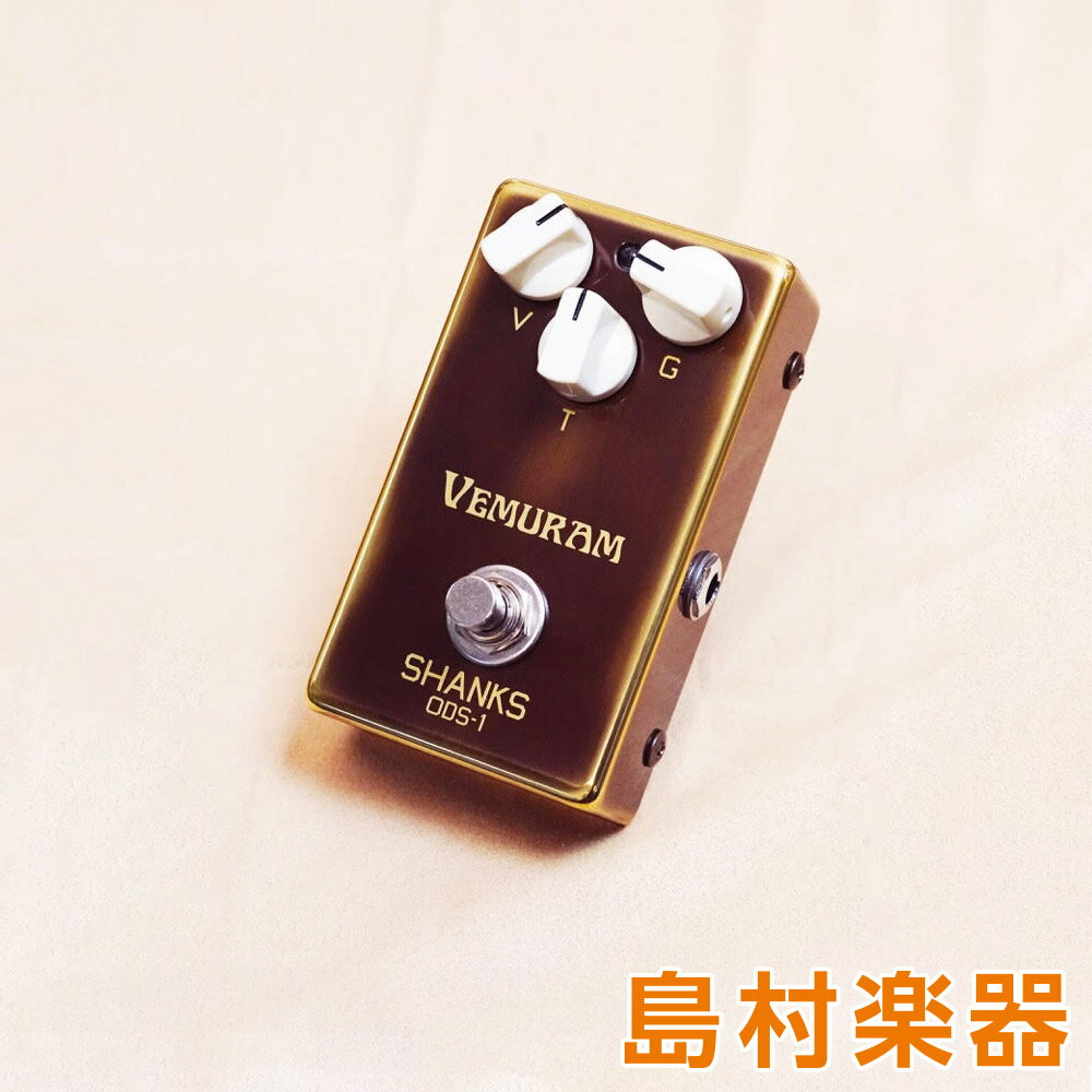 VEMURAM SHANKS ODS-1 Brass エフェクター オーバードライブ ベムラム ODS1