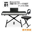 KORG B1BK X型スタンド・イス・ヘッドホンセット 電...