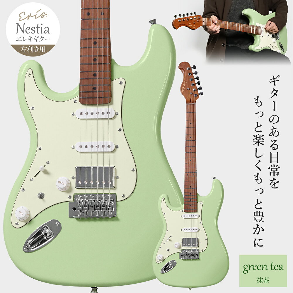 楽天市場】エレキギター 初心者セット（カラーグリーン）（楽器・音響
