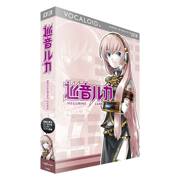 CRYPTON VOCALOID2 MEGURINE LUKA 巡音ルカ ボーカロイド クリプトン