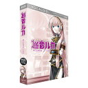 CRYPTON VOCALOID2 MEGURINE LUKA J {[JCh Nvg