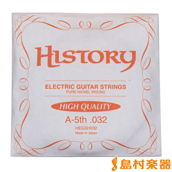 HISTORY HEGSH032 エレキギター弦 A-5th .032  ヒストリー