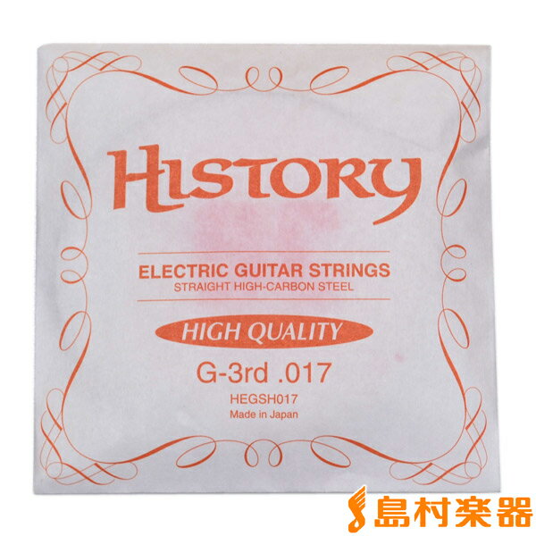 バラ弦HISTORY 「EH1046」用　G-3rd .017■素材：STRAIGHT HIGH-CARBON STEEL■タイプ：【HIGH QUALITY】 LIGHTJANコード：4514812060689