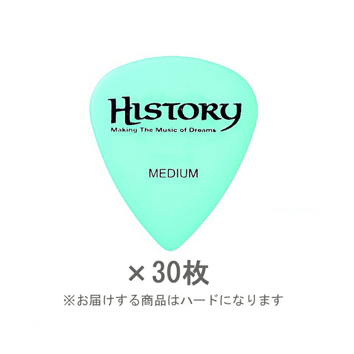 HISTORY HP12H(HARD) ピック 30枚 セット ハード ヒストリー