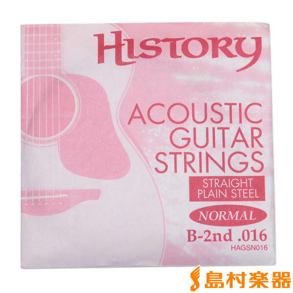 HISTORY HAGSN016 アコースティックギター弦 B-2nd .016 【バラ弦1本】 ヒストリー