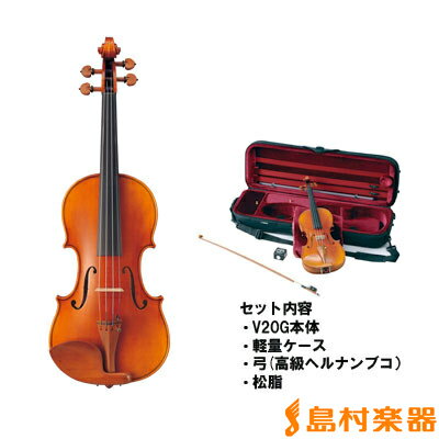 YAMAHA Braviol V20SG バイオリンセット ブラビオール ヤマハ