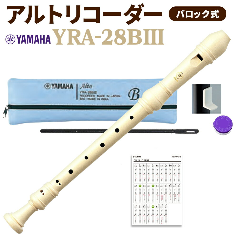 YAMAHA ȥꥳ Хå YRA-28BIII ޥ ̵