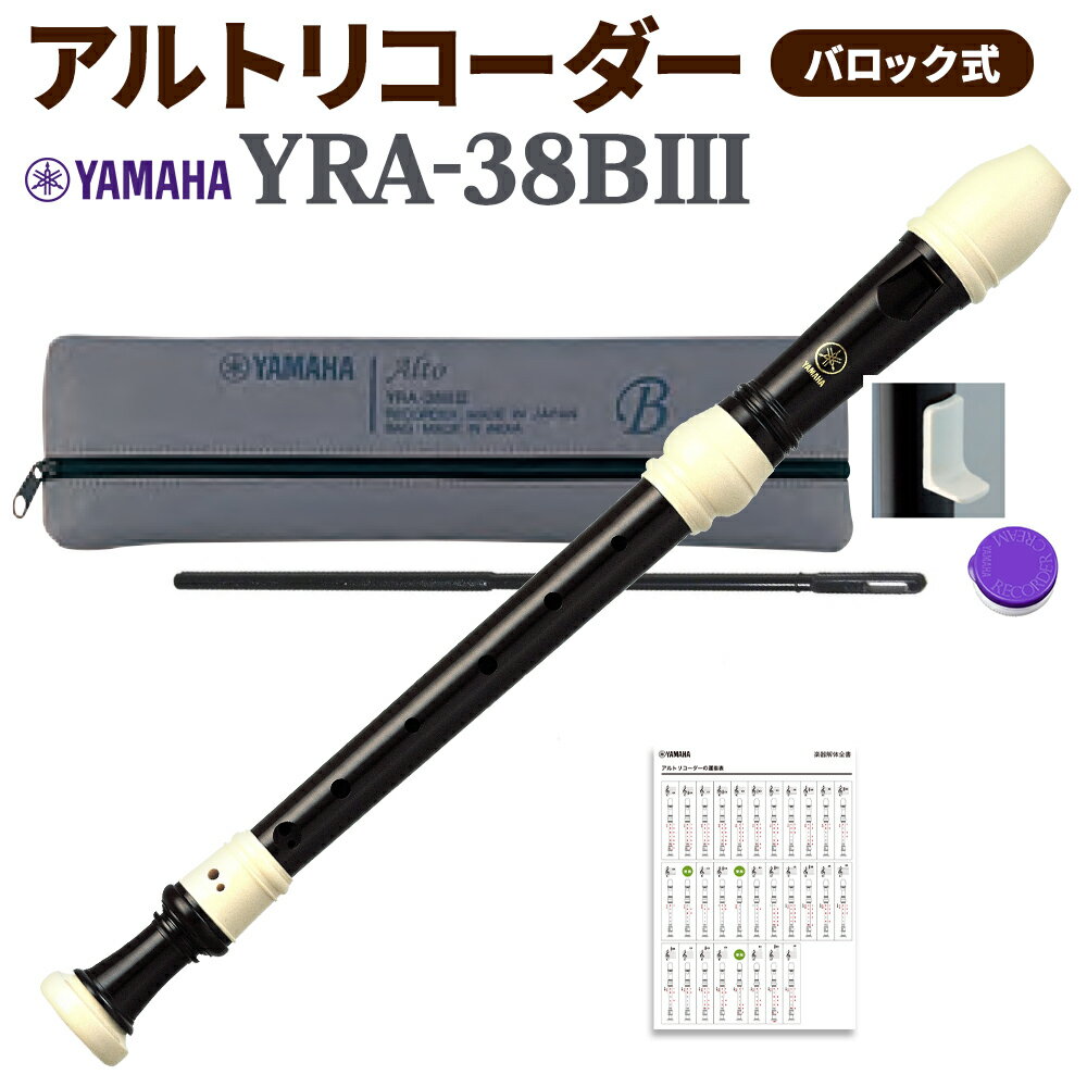 YAMAHA ȥꥳ Хå YRA-38BIII ޥ ̵