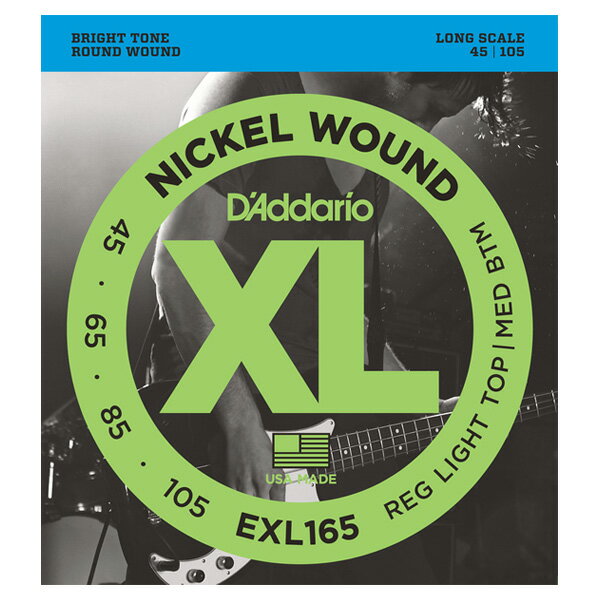 D Addario EXL165 ニッケル 45-105 レギュラーライトトップミディアムボトム ダダリオ エレキベース弦