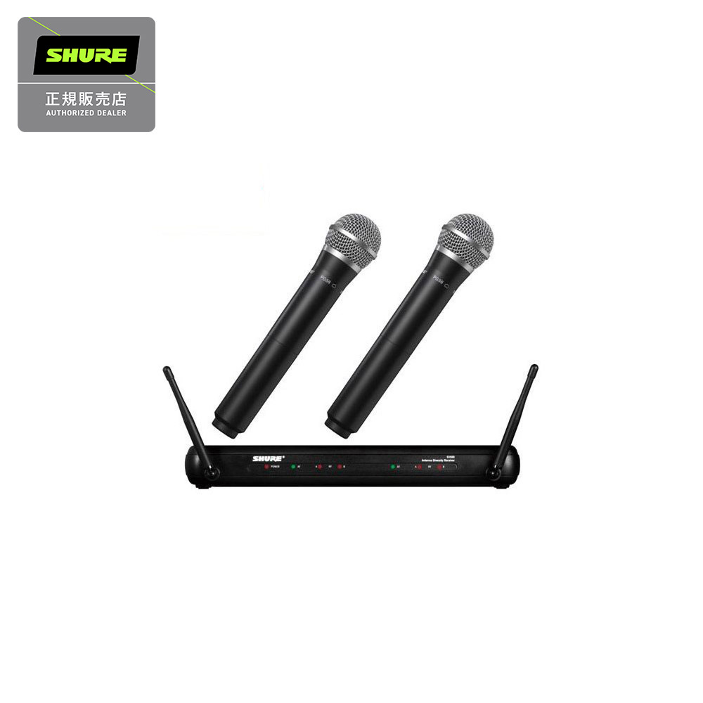 SHURE SVX288/PG58 ワイヤレスマイク2本セット [マイク:PG58×2] [受信機:SVX88]セット シュア 【国内正規品】