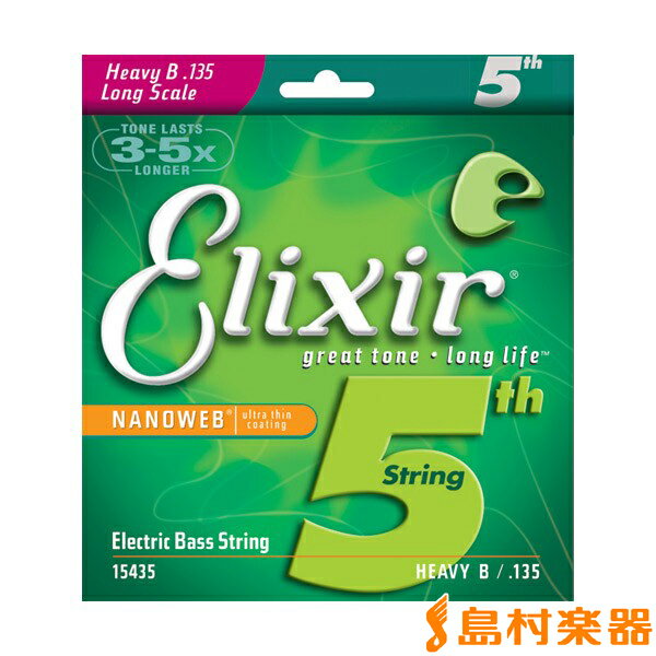 Elixir NANOWEB 5弦ベース5弦用 15435/
