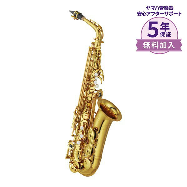 【5年保証】【吹奏楽手帳プレゼント♪】 YAMAHA YAS-62 サックス アルトサックス ヤマハ YAS62