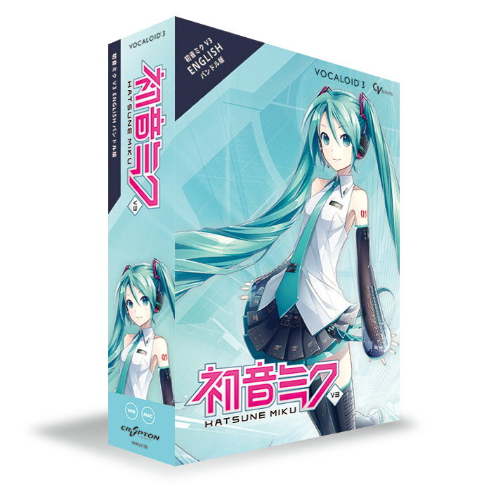 CRYPTON VOCALOID3 HATSUNE MIKU V3 ENGLISH BUNDLE 初音ミク ボーカロイド クリプトン