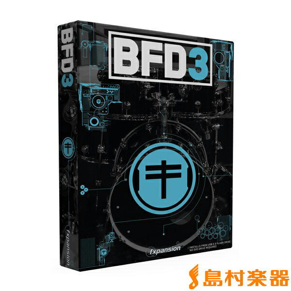 [数量限定特価] BFD (旧 FXpansion ) BFD3 ドラム音源 DTM おすすめドラム音源