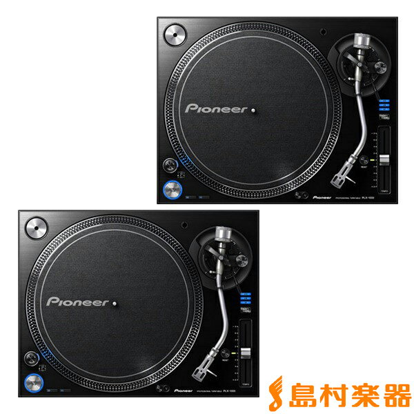 Pioneer DJ PLX-1000 2台セット ターンテーブル2台セット パイオニア PLX1000 2台セット