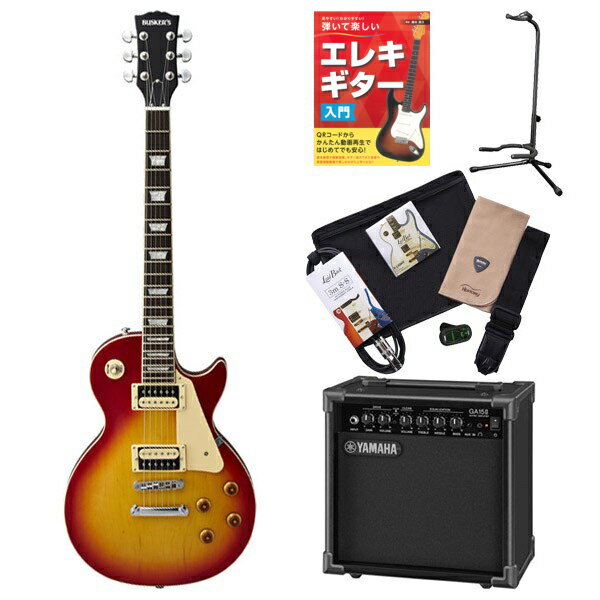 BUSKER'S BLS300 CS ヤマハアンプセット エレキギター 初心者12点セット レスポールスタンダード 軽量 入門セット バスカーズ