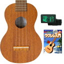 Famous FS-1G エントリーセット ソプラノウクレレ マホガニー ギアペグ 初心者セット 入門 フェイマス FS1G