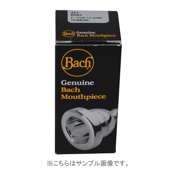 Bach 2G マウスピース トロンボーン用 太管 バック 2