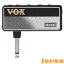 VOX amPlug2 Metal ヘッドホンアンプ エレキギター用 ボックス AP2-MT