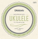 D'Addario EJ87S チタニウム(モノフィラメント) ソプラノウクレレ用 ダダリオ ウクレレ弦
