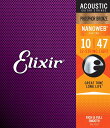 Elixir NANOWEB フォスファーブロンズ 10-47 12STRING ライト #16152 エリクサー アコースティックギター弦（12弦用） 1