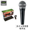 SHURE PGA48-LC ダイナミックマイク ボーカルマイク シュア PGA48-LC-J