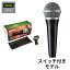 SHURE PGA48-LC ʥߥåޥ ܡޥ [֥ʤ] 奢 PGA48-LC-Jڹʡ