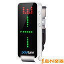 TC Electronic Polytune Clip クリップ式ポリフォニック チューナー 【 TC エレクトロニック クリップチューナー 】