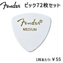 Fender 346 PICK MEDIUM sbN 72Zbg gCAO^ ~fBA zCg tF_[