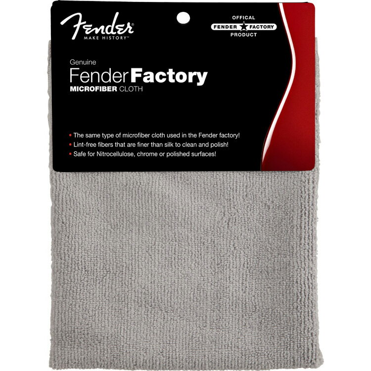 Fender FACTORY SHOP CLOTH 楽器用クロス フェンダー製造工場で使用 フェンダー