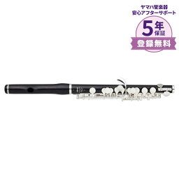 【5年保証】【吹奏楽手帳プレゼント♪】 YAMAHA YPC-62R ピッコロ 【波型形状唄口】 ヤマハ YPC62R