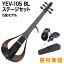 YAMAHA YEV105 BL ơå 쥯ȥåХ 5ǥ ޥ