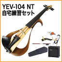 YAMAHA YEV104 NT KZbg GNgbNoCI }n