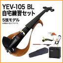 YAMAHA YEV105 BL KZbg GNgbNoCI y5fz }n