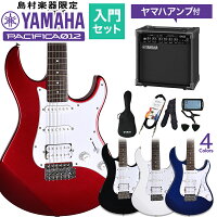 YAMAHA PACIFICA012 ヤマハアンプセット エレキギター 初心者セット パシフィカ012...