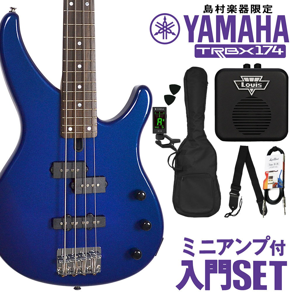 YAMAHA TRBX174 DBM ミニアンプセット ベース 初心者 セット ヤマハ 【WEBSHOP限定】