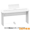 Roland KSC-90 WH(ホワイト) 電子ピアノスタンド 【FP-90専用】 ローランド KSC90