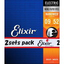 Elixir NANOWEB 09-52 7-String スーパーライト 2セット ＃12007 エリクサー 7弦エレキギター弦 お買い得な2パック