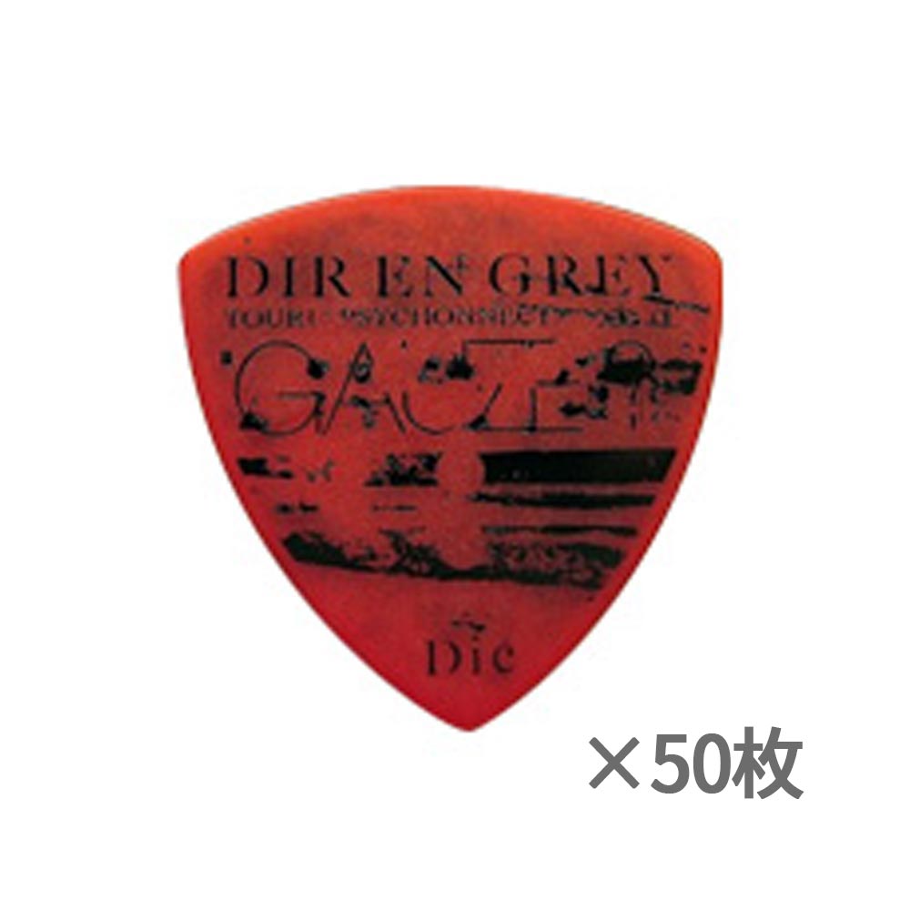 ESP PA-DD08-TOUR14GAUZE 50枚セット ピック イーエスピー