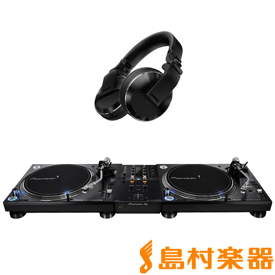 Pioneer DJ PLX-1000 + DJM-250MK2(ミキサー) + HDJ-X10-K(ヘッドホン) アナログDJセット パイオニア