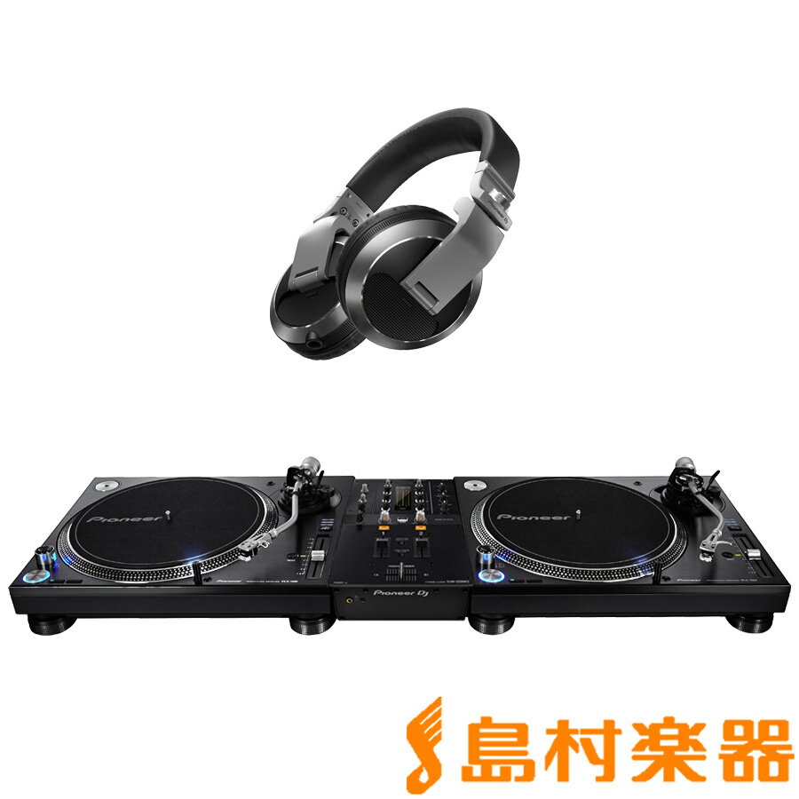 Pioneer DJ PLX-1000 + DJM-250MK2(ミキサー) + HDJ-X7-S(ヘッドホン) アナログDJセット パイオニア