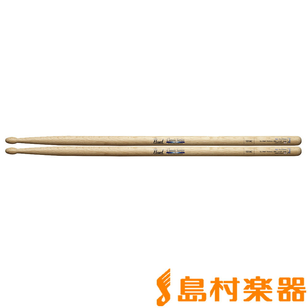 Pearl 101AC ドラムスティック 1ペア　オーク材 ジミー竹内モデル パール