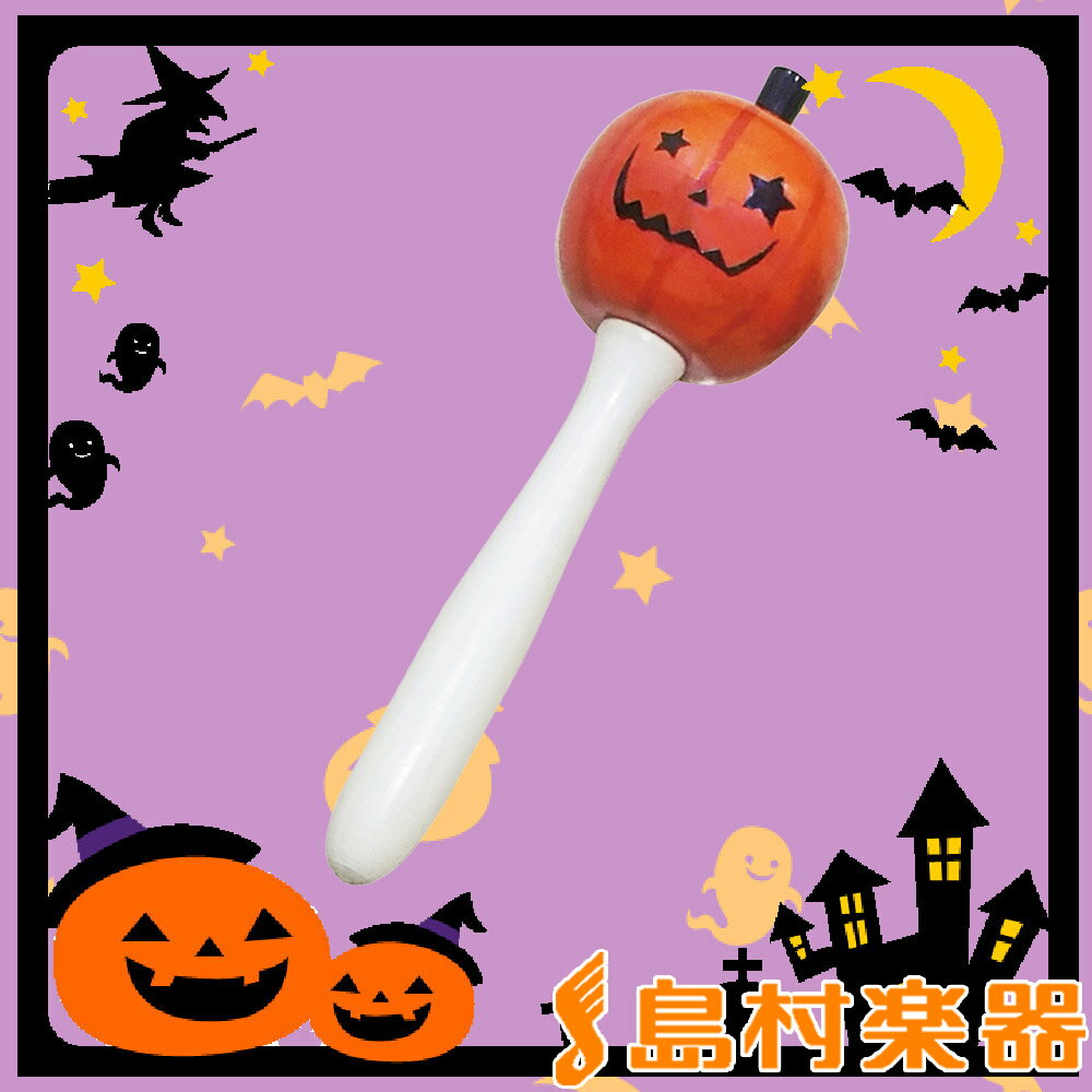 Pearl PB-JOL M2 ジャック・オー・ランタン　マラカス　【数量限定】【ハロウィン】 パール