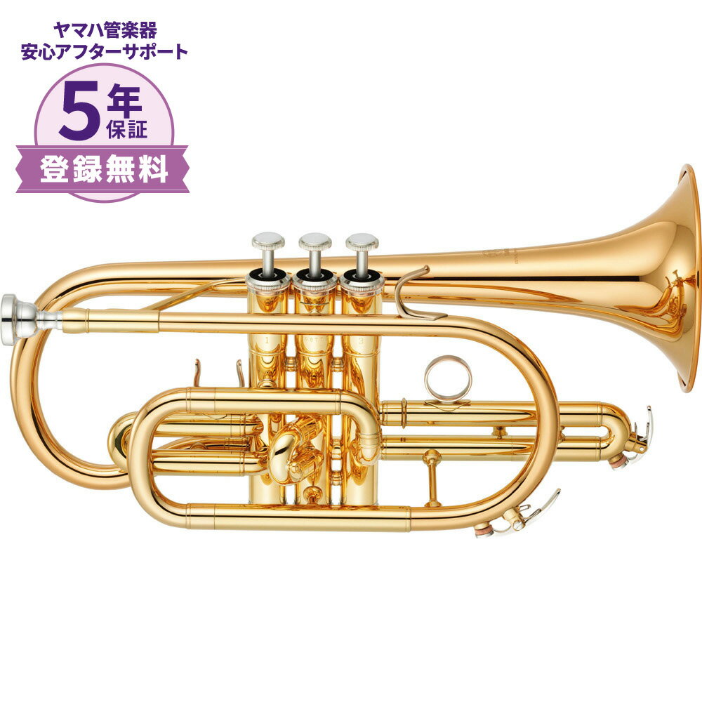 【5年保証】【吹奏楽手帳プレゼント♪】 YAMAHA YCR-4330GII B♭ コルネット ヤマハ YCR4330GII