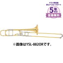 【5年保証】【吹奏楽手帳プレゼント♪】 YAMAHA YSL-882GOR B♭/F管 テナーバストロンボーン ヤマハ YSL882GOR Xenoシリーズ