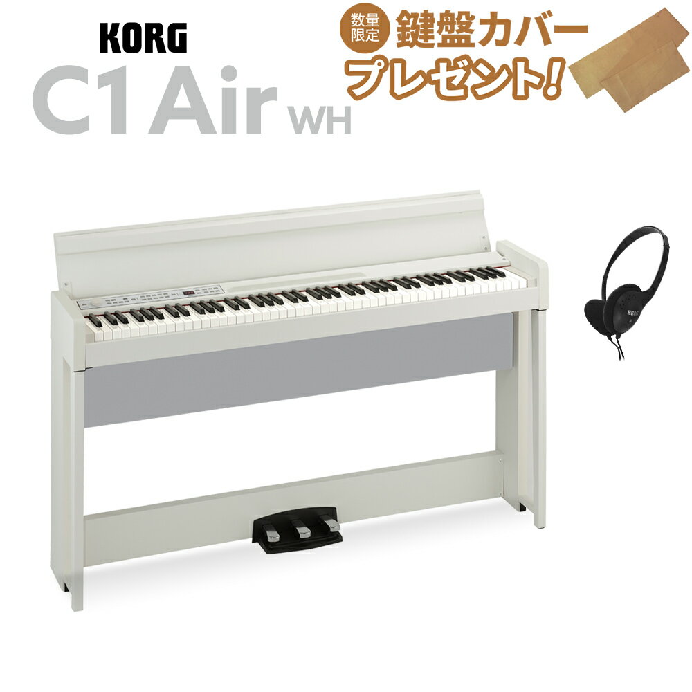 【即納可能】 KORG C1 Air WH 電子ピアノ 88鍵盤 コルグ デジタルピアノ