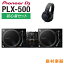 Pioneer DJ PLX-500 ʥDJ鿴ԥå [ơ֥ʡ2+ߥ+إåɥۥ] ѥ˥