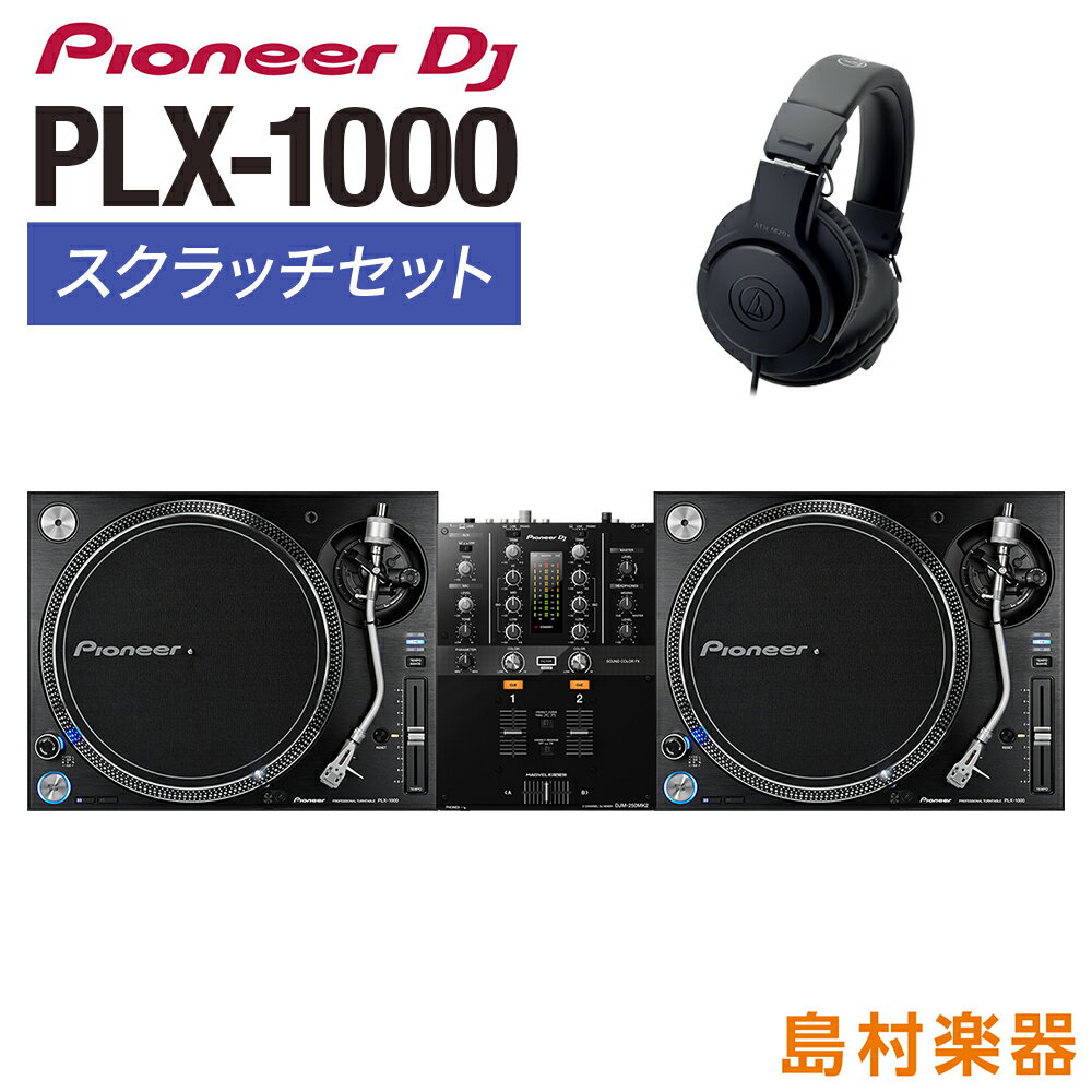 Pioneer DJ PLX-1000 ʥDJ åå [ơ֥ʡ2+ߥ+إåɥۥ] ѥ˥